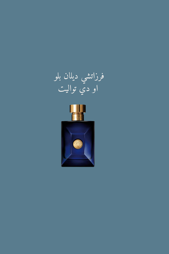 فرزاتشي ديلان بلو 100 مل او دي تواليت