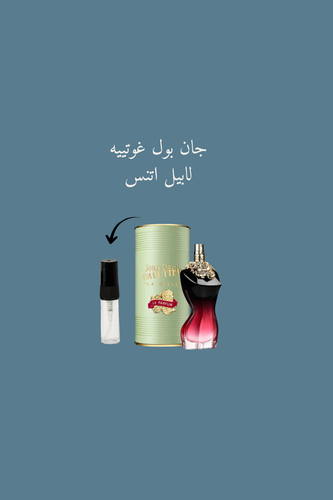  عينة جان بول غوتييه لابيل اتنس او دي برفيوم