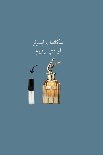  عينة سكاندال ابسولو او دي برفيوم 