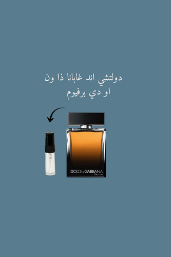   عينة دولتشي اند غابانا ذا ون