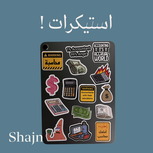 استيكرات