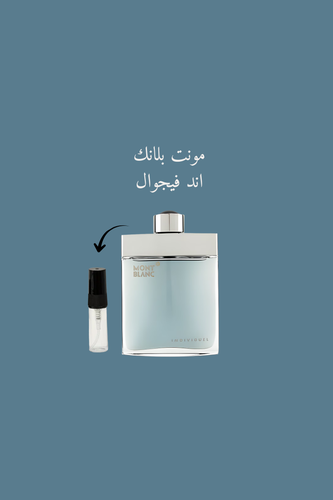 عينة مونت بلانك ايندفيجوال