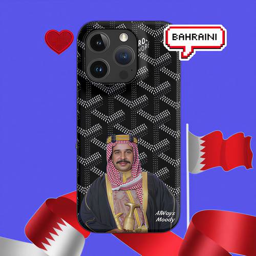 King Hamad