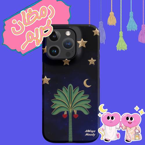 Galaxy Palm with stars and moon