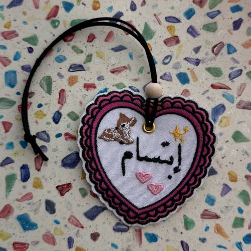 تعليقة سيارة مطرزة باسم (غزال)