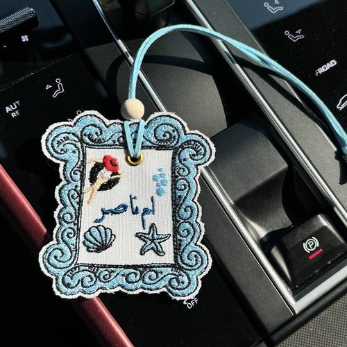تعليقة سيارة مطرزة باسم (بحر)