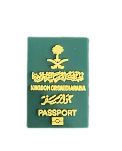 جواز سعودي