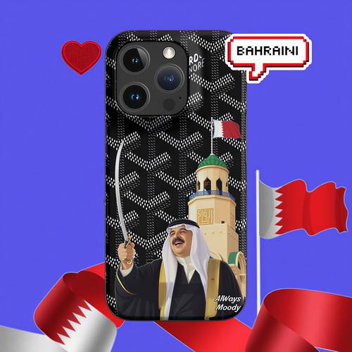 King Hamad 2