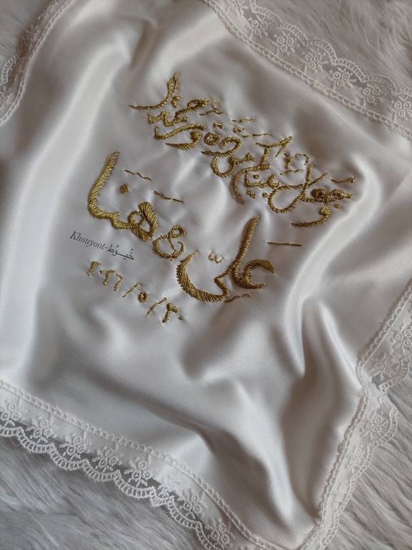 Classical golden in satin🤍