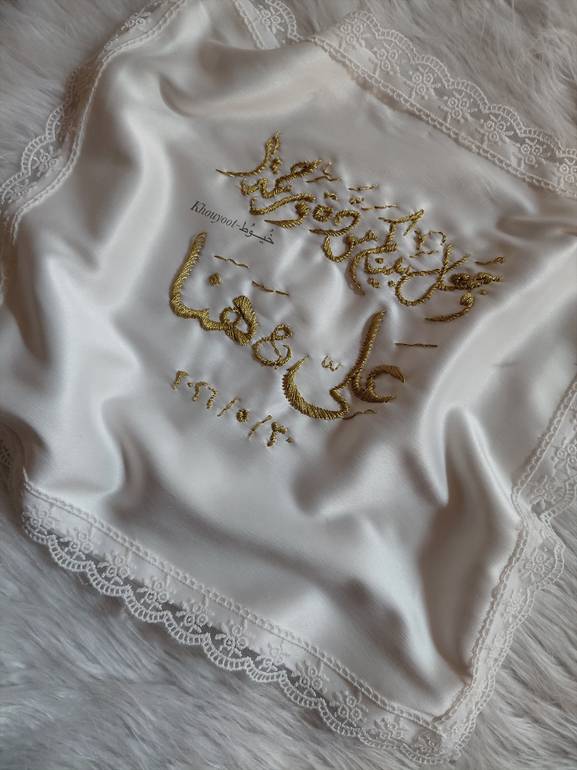 Classical golden in satin🤍