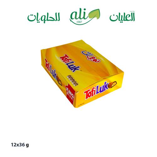 توفي لك