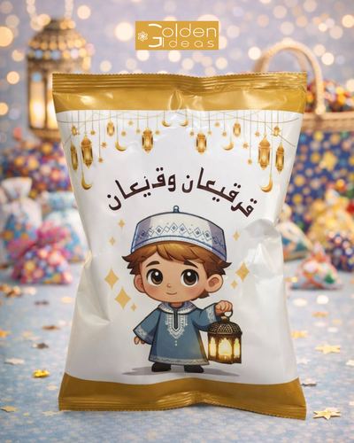 كيس شبس- ولد