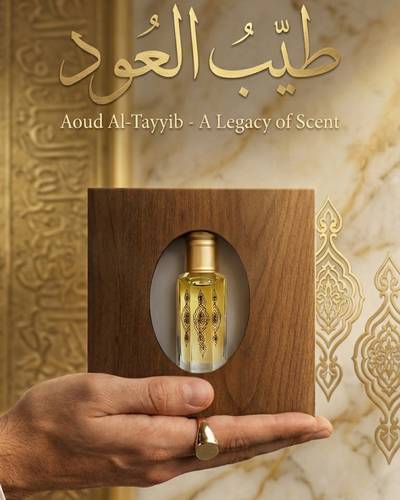 توزيعات العيد_طيب العوجا