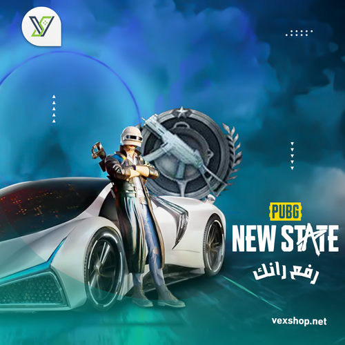 رفع رانك PUBG New State من Platinum إلى المطلوب