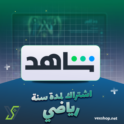 إشتراك شاهد لمدة 12 شهر | رياضي