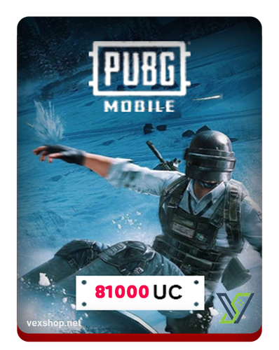 81000 شدات ببجي موبايل PUBG Mobile [ عن طريق الحساب ]