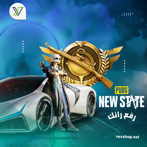 رفع رانك PUBG New State من Crown إلى المطلوب
