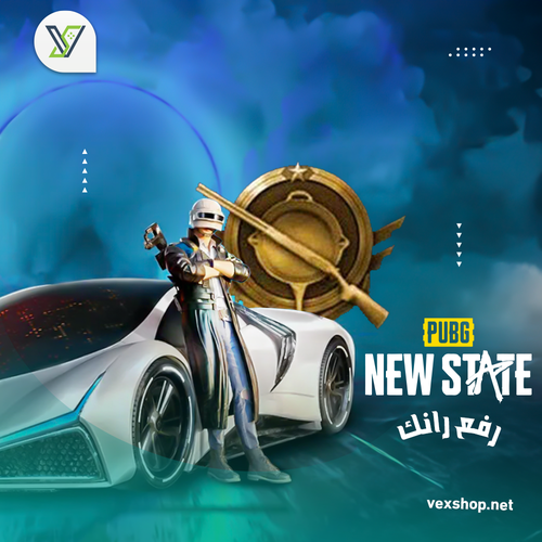 رفع رانك PUBG New State من Gold إلى المطلوب