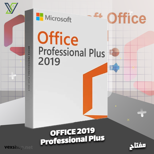أوفيس 2019 برو بلس [ مفتاح ]