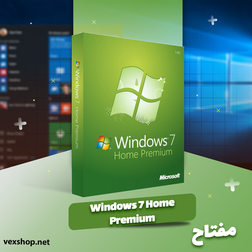 ويندوز 7 هوم بريميوم [ مفتاح ]