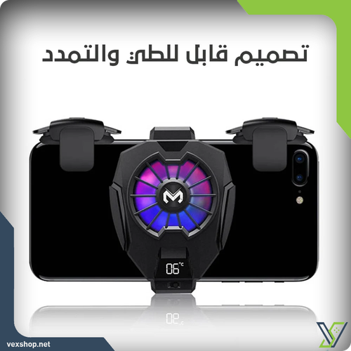 Ak03 مروحة تبريد للهاتف المحمول قابلة للفصل - لاسلكية
