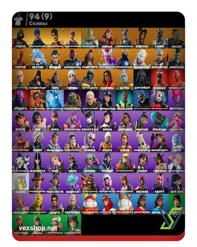 شراء حساب فورت نايت 96 سكن IKONIK [وصول كامل] 
