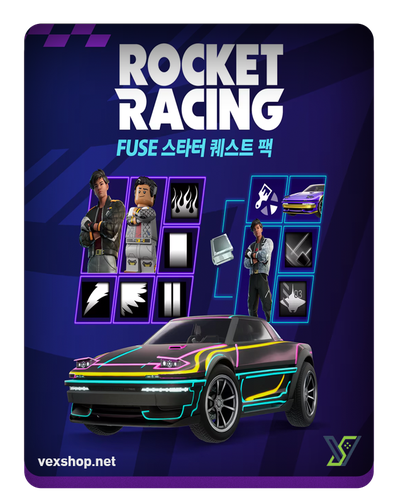 فورتنايت حزمة Fuse Starter Quest Pack [ مفتاح ]