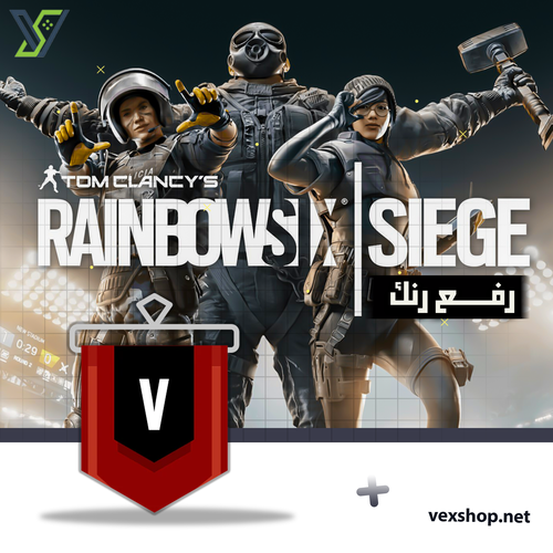 رفع رانك Rainbow Six Seige من Copper إلى المطلوب