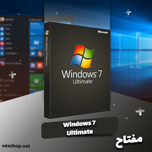 ويندوز 7 ألتيميت [ مفتاح ]