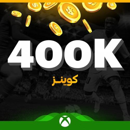 كوينز فيفا 23 للإكس بوكس الكمية ( 400 ألف كوينز )