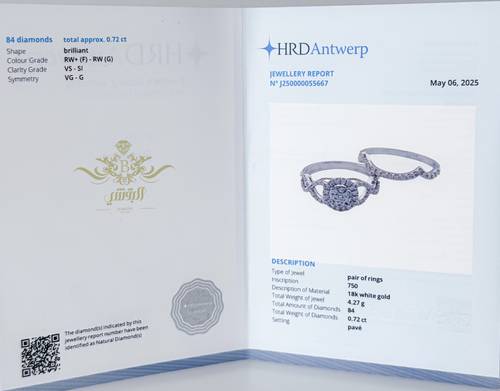 خاتم الماس سبيشل VIP