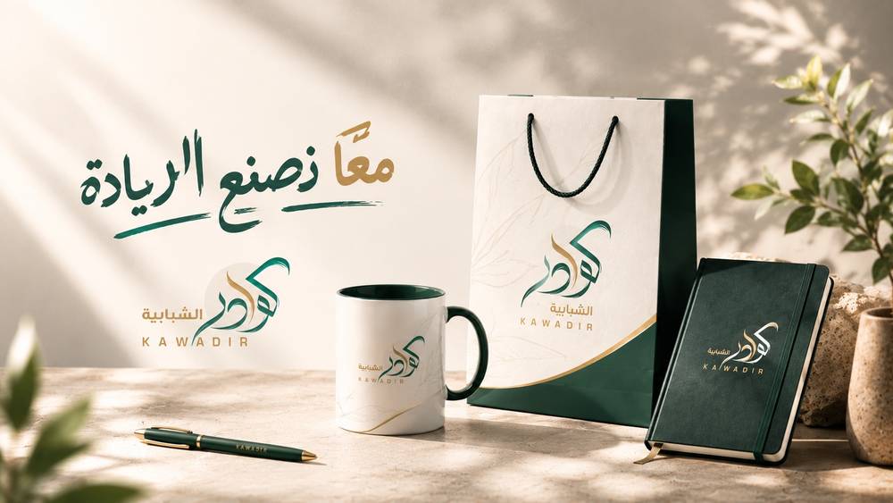 ادعم برامج الجمعية