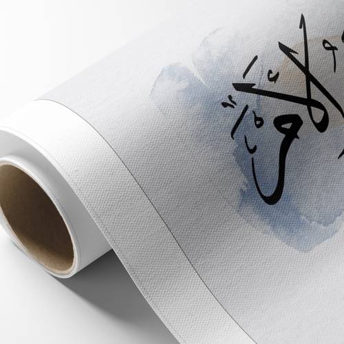 (يدبر الأمر)