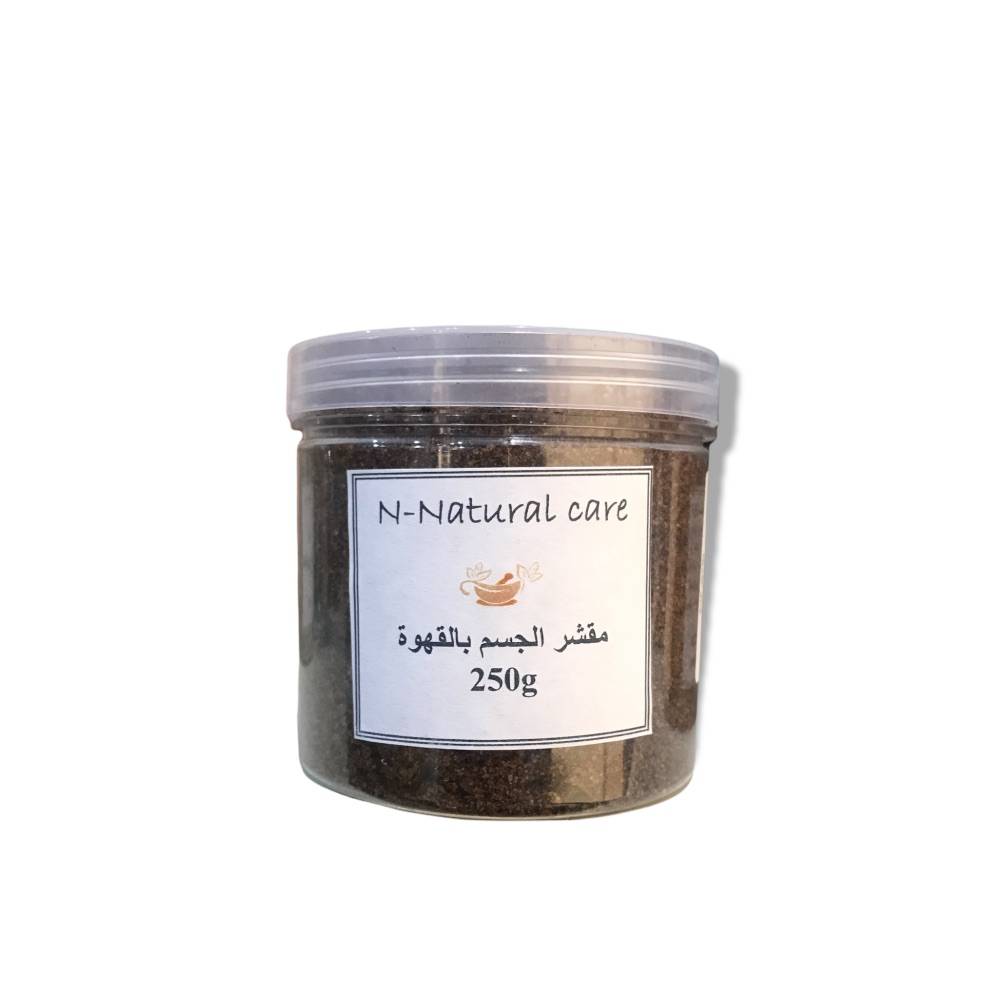 مقشر القهوه