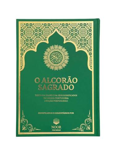 ترجمة معاني القران باللغة البرتغالية -Tradução dos significados do Alcorão para o russo