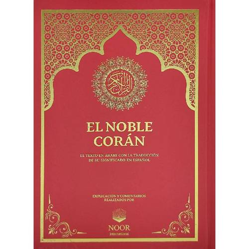 ترجمة معاني الكريم باللغة الاسبانية -Traducción de los significados del Sagrado Corán al español