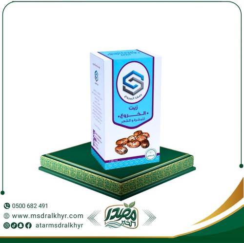 زيت الخروع للبشرة والشعر 