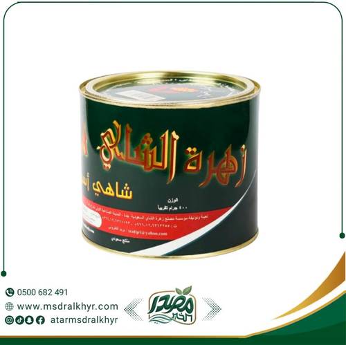 زهرة الشاي الأسود | نكهة تعدّل مزاجك (400 جم)