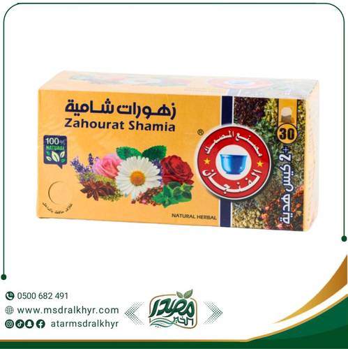 شاي زهورات شامية 30كيس