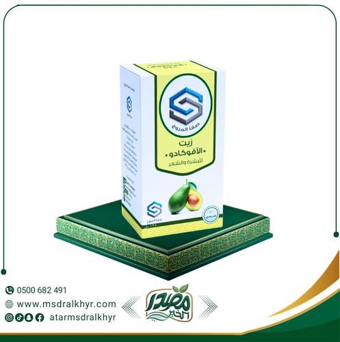 زيت الأفوكادو للبشرة والشعر 