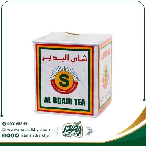 شاي البدير الأصيل - علبة 350 جرام