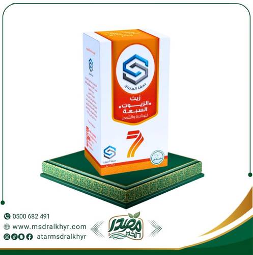 زيت الزيوت السبعة للبشرة والشعر