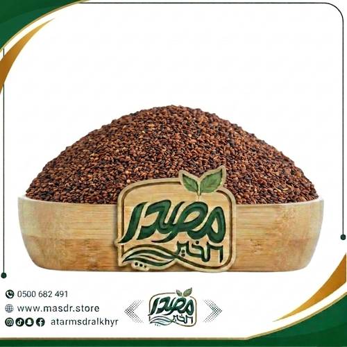 سمسم أسود بلدي ني | نكهة أصيلة