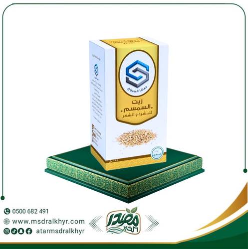 زيت السمسم للبشرة والشعر 