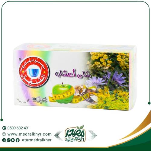 شاي أعشاب 30كيس