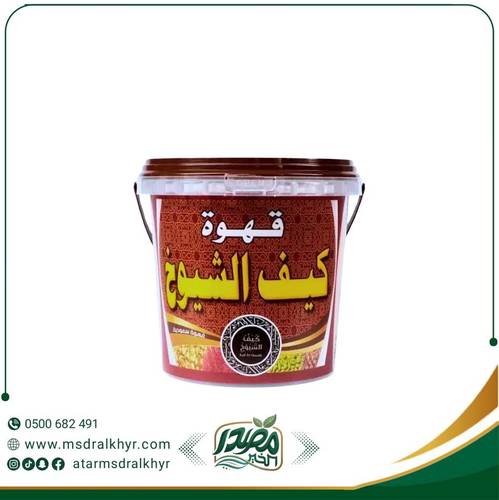 قهوة كيف الشيوخ 500جرام 