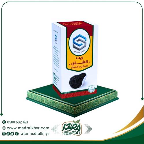 زيت الشاي للبشرة والشعر 