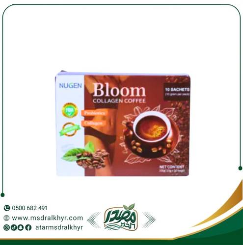 قهوه بلوم للتخسيس10اظرف