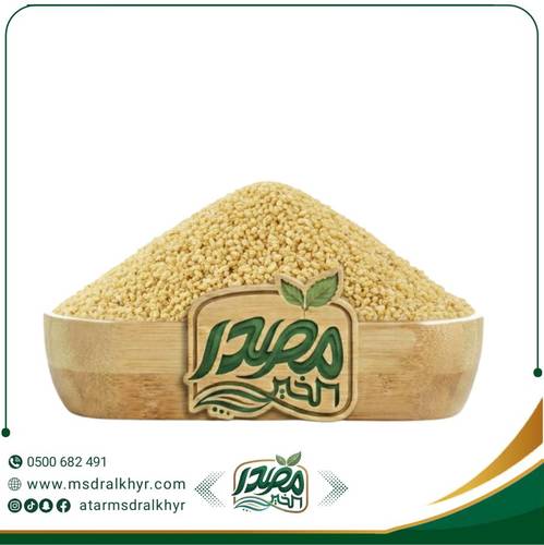 برغل