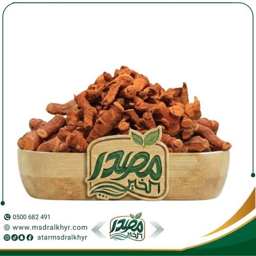 خولنجان طبيعي عضوي 250جرام